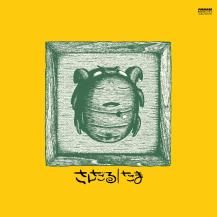 ڥбʡۤ /  -2LP- () (8ͽ)