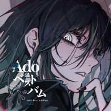 Ado / AdoΥ٥ȥɥХ Vol.2 -2LP- (7ͽ)