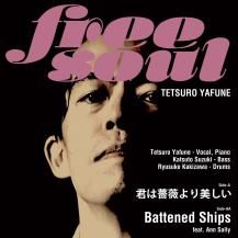 ڥбʡ𽮥ƥĥ / 鯤 / Battened Ships(feat.󡦥꡼) (7ͽ)