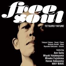 ڥбʡ𽮥ƥĥ / Free Soul -LP- (7ͽ)