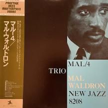 MAL WALDRON / MAL/4 TRIO -LP- (USED)