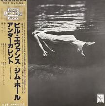 BILL EVANS / JIM HALL / UNDERCURRENT -LP- (USED)