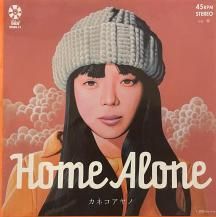 ͥ / HOME ALONE (USED)