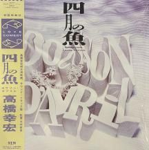 ⶶ / ͷε -LP- (USED)