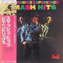 JIMI HENDRIX EXPERIENCE / SMASH HITS -LP- (USED)