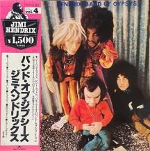 JIMI HENDRIX / BAND OF GYPSYS -LP- (USED)