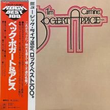 BECK, BOGERT & APPICE / BECK, BOGERT & APPICE -LP- (USED)