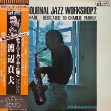  / SWING JOURNAL JAZZ WORKSHOP 2 – DEDICATED TO CHARLIE PARKER -LP- (USED)