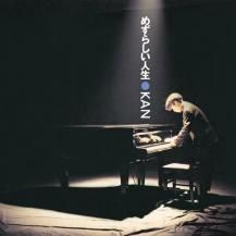 KAN / ᤺餷 -2LP- (9ͽ)