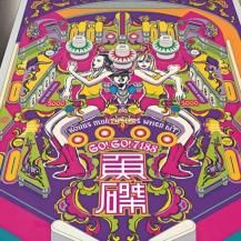 GO!GO!7188 /  -2LP- (9ͽ)