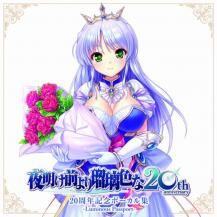 AUGUST / ʡ20ǯǰܡ뽸 -Luminous Passport- -2LP- (9ͽ)