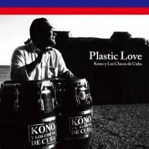 Kono y Los Chicos de Cuba / Plastic Love (Amor Plastico - Short Version) (9ͽ)