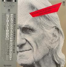 GIL EVANS / LIVE AT THE PUBLIC THEATER (NEW YORK 1980) VOL. 2 -LP- (USED)