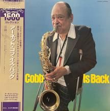 ARNETT COBB QUARTET / ARNETT COBB IS BACK -LP- (USED)