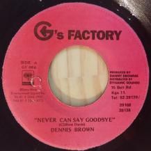 Dennis Brown  / Never Can Say Goodbye (B) (USED)