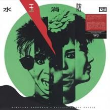 MIZUTAMA SHOBODAN (̾) / A Skyfull of Red Petals -LP- (7ͽ)