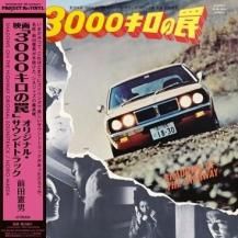 ķ / ǲ3000櫡ץꥸʥ롦ɥȥå -LP- (9ͽ)