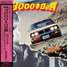 ķ / ǲ3000櫡ץꥸʥ롦ɥȥå -LP- (9ͽ)
