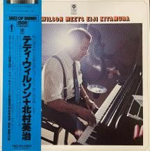 TEDDY WILSON MEETS EIJI KITAMURA / TEDDY WILSON MEETS EIJI KITAMURA -LP- (USED)