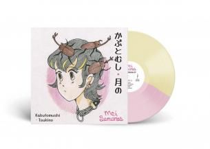 MEI SEMONES / KABUTOMUSHI / TSUKINO (STRAWBERRY VANILLA) -LP- (7ͽ)