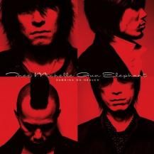 THEE MICHELLE GUN ELEPHANT / SABRINA HEAVEN -2LP- (重量盤