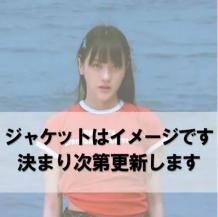 pami / pity dirty / kiss me blue (9ͽ)