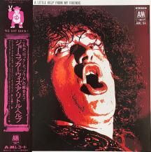 JOE COCKER / WITH A LITTLE HELP FROM MY FRIENDS -LP- (USED)