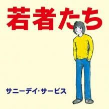 ˡǥӥ / Ԥ -LP- (10ͽ)