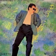 JAPANESE POP (VINYL・CD etc) - SoundChannel MUSIC STORE