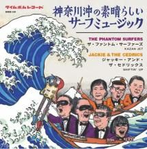 THE PHANTOM SURFERS / JACKIE & THE CEDRICS / 餷եߥ塼å (8ͽ)