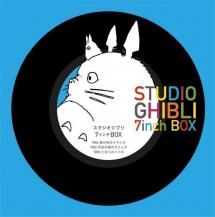 V.A. / STUDIO GHIBLI 7inch BOX -7