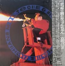 Ω֥ϥ / MR.TECHIE & MISS KIPPLE -LP- (USED)