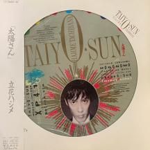 Ω֥ϥ / ۤ -LP- (USED)