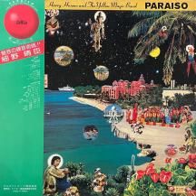 HARRY HOSONO & YELLOW MAGIC BAND / PARAISO -LP- (USED)