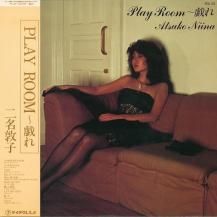 ̾ػ / Play Room -LP- (ꥢʥ) (12ͽ)