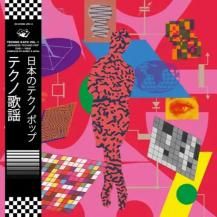 V.A. (DUBBY & ANTAL) / TECHNO KAYO VOL. 1 - JAPANESE TECHNO POP 1981 - 1989 -2LP- (9ͽ)