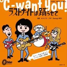 プレオーダー) 発売前ご予約商品 / PRE ORDER - SoundChannel