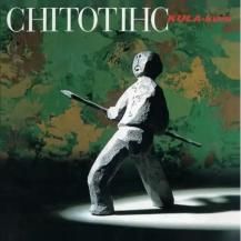 CHITO KAWACHI (Ȳ) / CHITOTIHC / KULA-KURA -LP- (10ͽ)