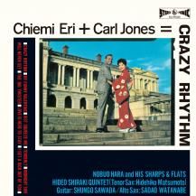 オーダー対応商品】江利チエミ / クレイジー・リズム -LP- (12月