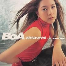 BOA / ϤĤ (USED)