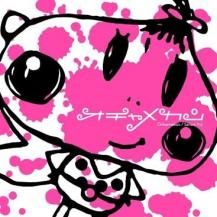 Serani Poji / ᥫ -LP- (12ͽ)