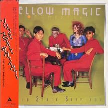 YELLOW MAGIC ORCHESTRA / SOLID STATE SURVIVOR -LP- (USED)
