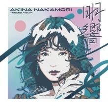 �ڤ����󤻾��ʡ�V.A. / �濹���� Tribute Album 