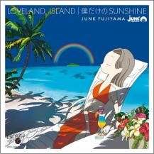  ե / LOVELAND, ISLAND / ͤSUNSHINE (12ͽ)