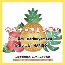ʡƥץ / ļΤ / Ƥ󤵤̲ (11ͽ)