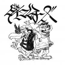 Theޥ / ǯ -2LP- (12ͽ)