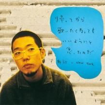 ϥʥ쥰 / äƤ顢ΤʤäƤ⤤褦ˤȻפäΤ -LP- (12ͽ)