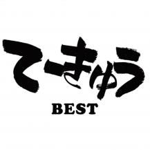�ڥ��������б����ʡ�V.A. / �ơ����夦 BEST -2LP- (2�������ͽ��)