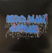 E.G.G.MAN /  (Ӥ򤫤֤äϵ) (USED)