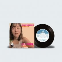 たなかぴーぽー　レコード50枚セット Amazon.co.jp: ジータレーシング(ZETA RACING) ピボットレバーセットCP